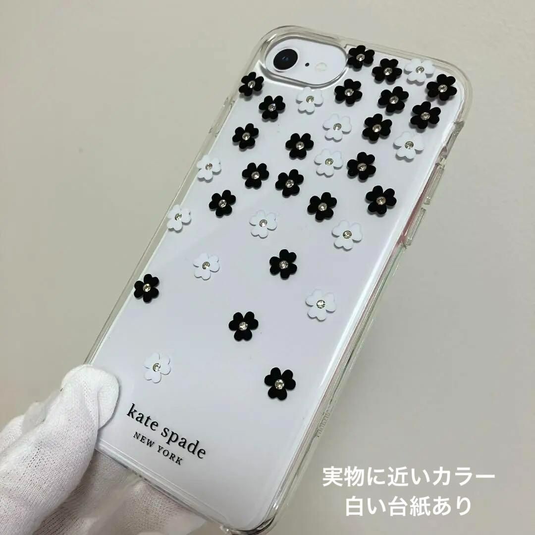 新品未使用☆少しスレあり☆展示品☆kate spade☆ケイトスペード