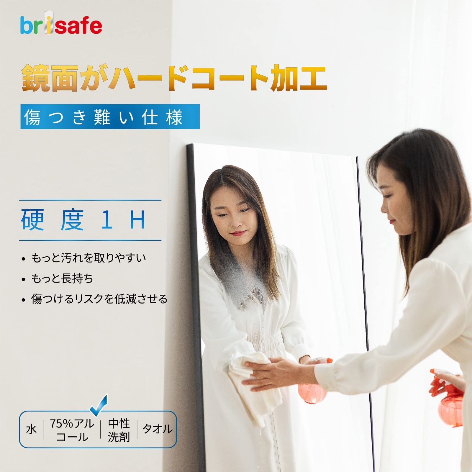 サイズ:30X90CM_色:シルバー】brisafe 割れない軽量ミラー 壁掛