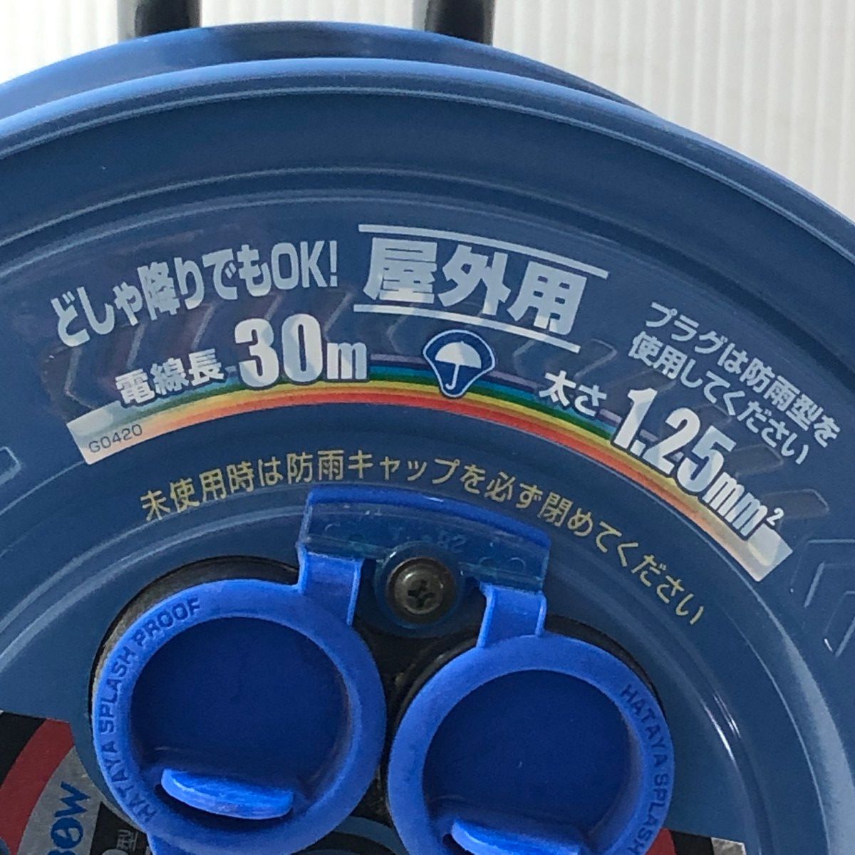 SS-30