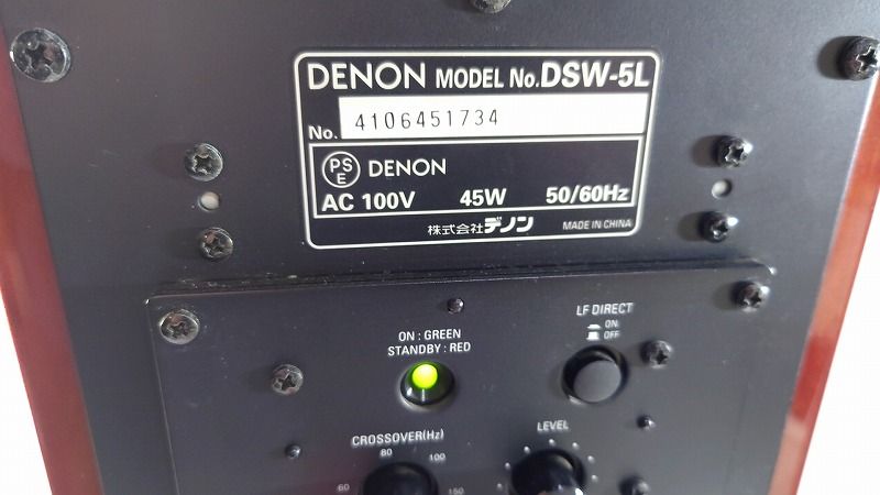☆状態良好☆ DENON デノン スーパーウーファー DSW-5L ☆ - メルカリ