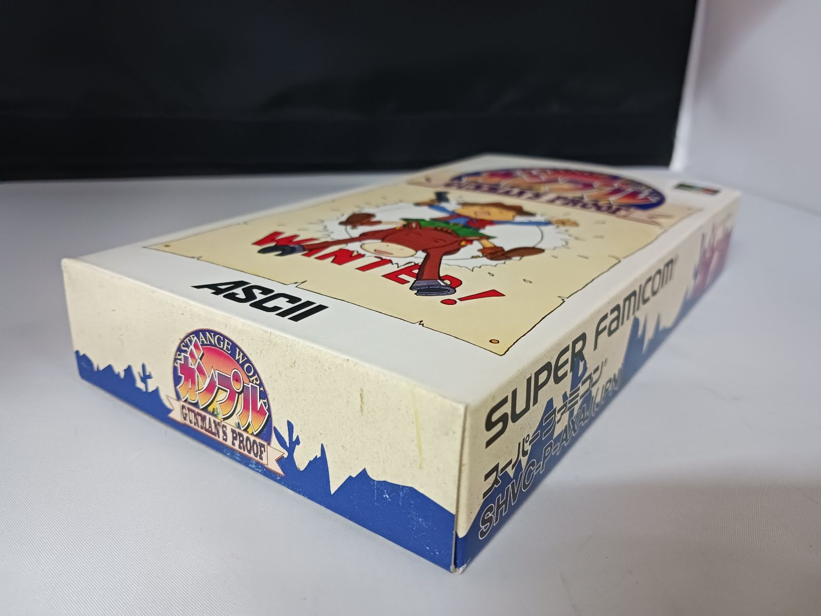 SFC ガンプル