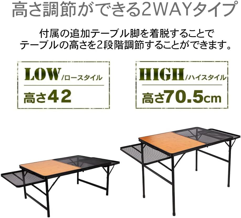 2-4人用