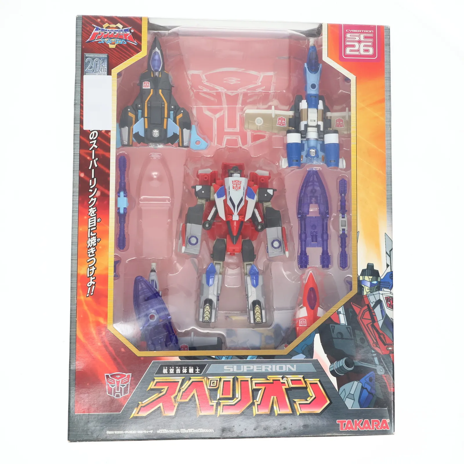 2025年最新】 ブルーティカス トランスフォーマー スーパーリンクの