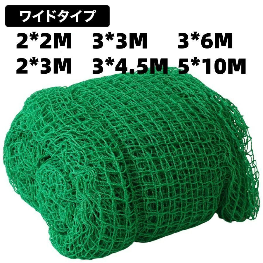 野球ネット 庭 自宅 2*2m バッティングネット 野球 硬式 大型