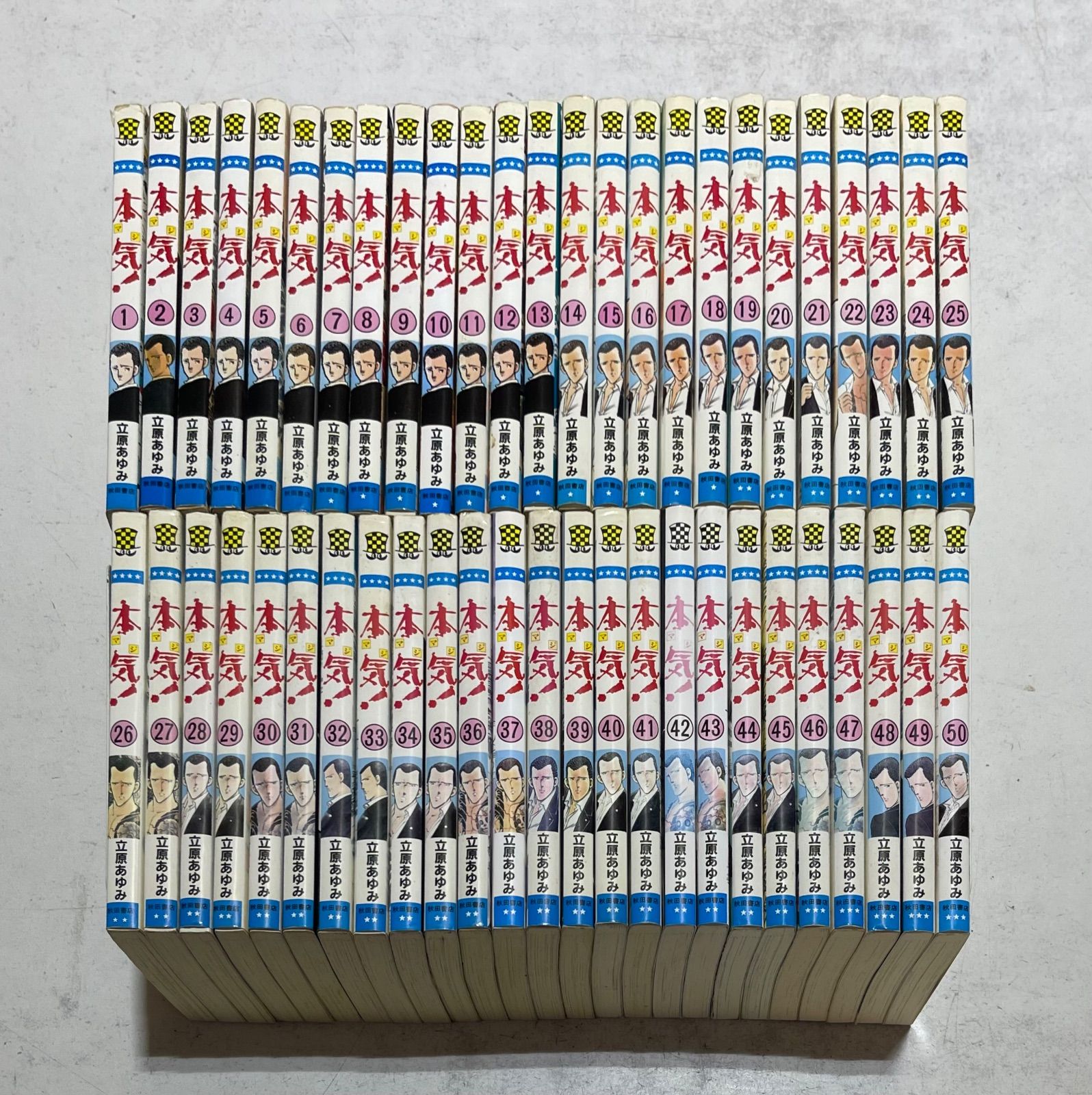 【匿名配送】マッシュル　キャラ福くじ　フィン コンプリート セット エイムズ兄弟 34336-33-