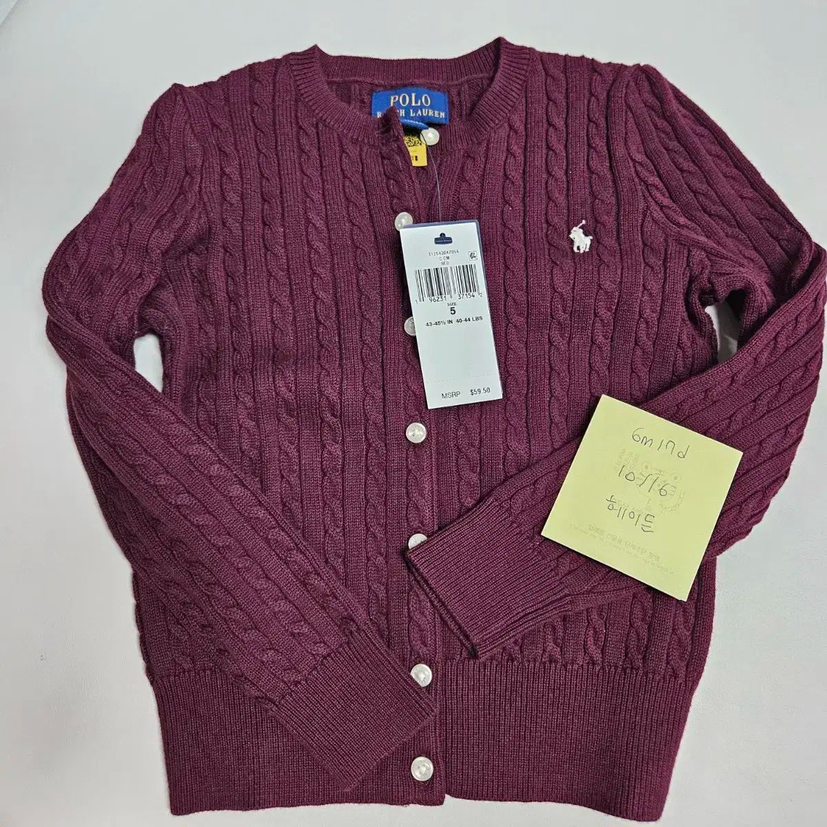 期間限定割引40%！ ポロ バーガンディ 5t カーディガン