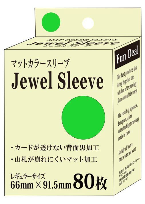 ファンディール マットカラースリーブ Jewel Sleeve レギュラーサイズ (80枚入) 各種 ジュエルスリーブ