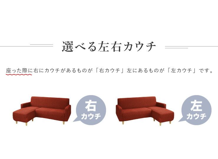 ソファカバー 北欧