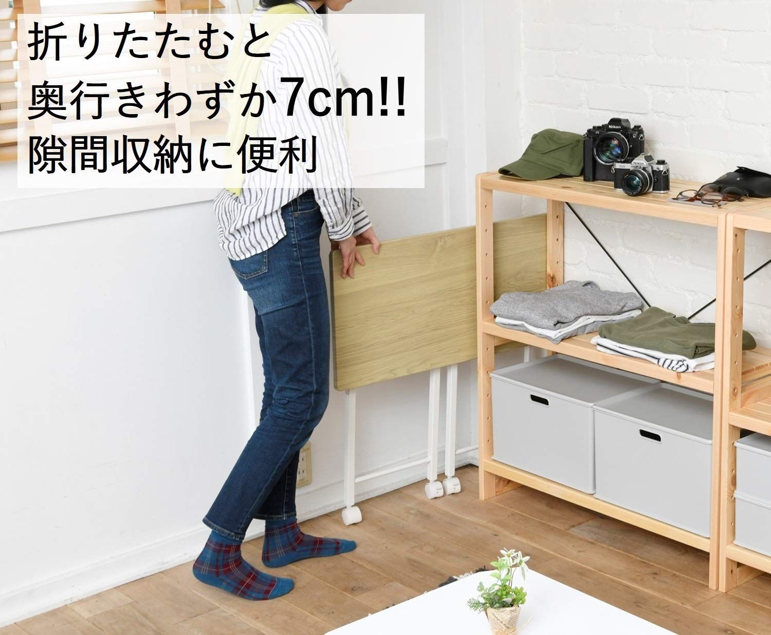 YAMAZEN 折りたたみ