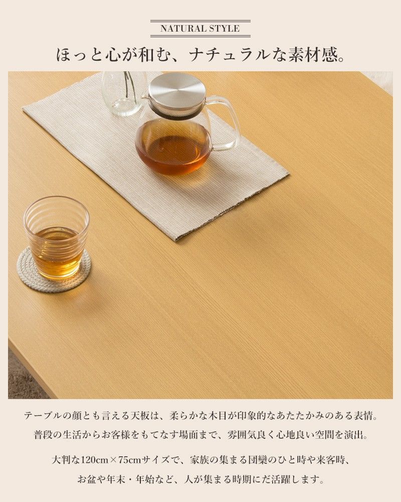 テーブル