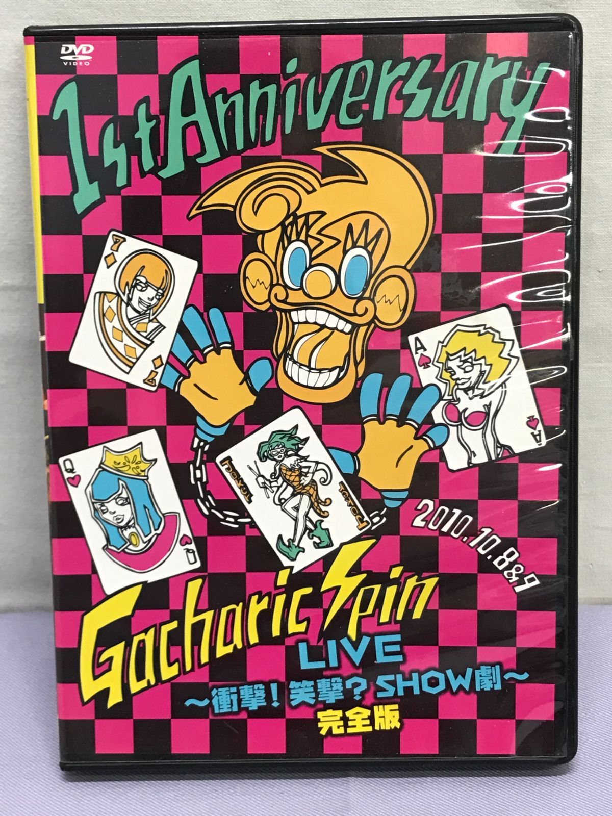 Gacharic Spin 1st Anniversary LIVE~衝撃!笑撃?SHOW劇~ 完全版