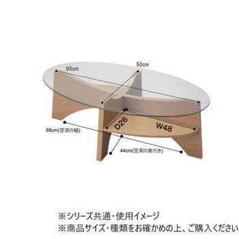 オーバルテーブル ブラウン