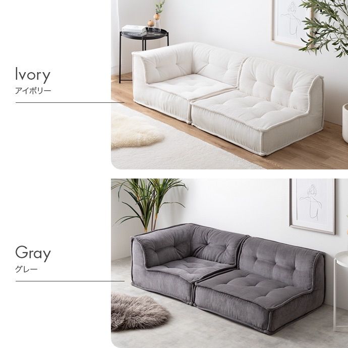 2点セット Chouchou