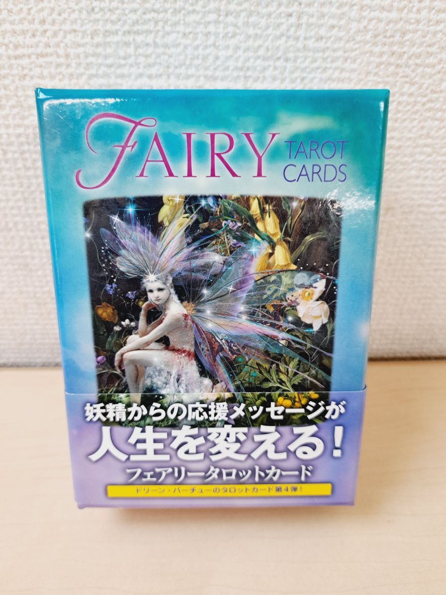 フェアリータロットカード FAIRY TAROT CARDS ドリーン