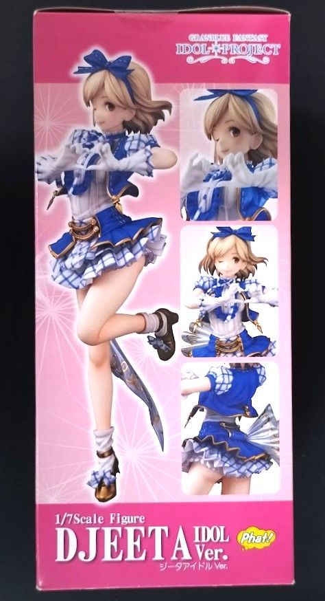 ファット・カンパニー グランブルーファンタジー ジータ