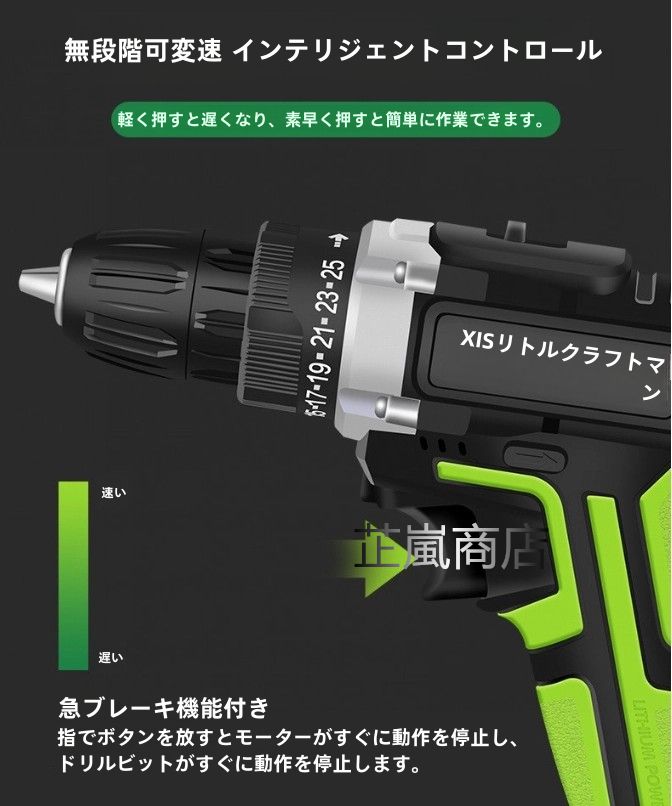 電動ドリル充電式リチウム電気工具用ドリル多機能電気ハンマー家庭用電動ネジを絞り