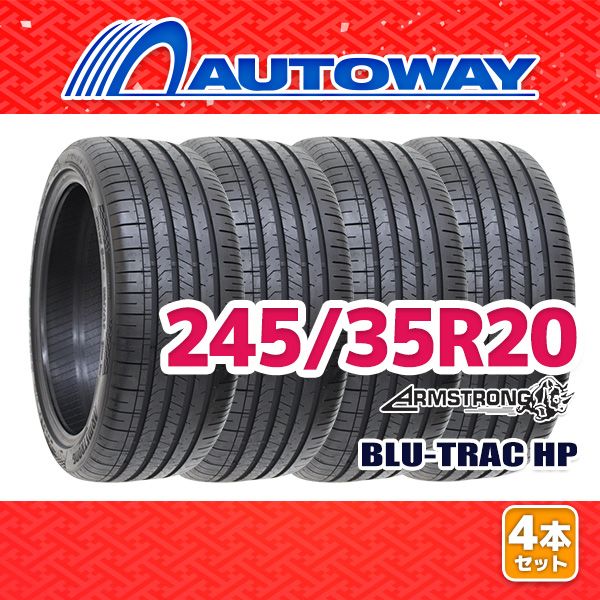 AUTOWAY 245|35R20 サマータイヤ ARMSTRONG BLU-TRAC HP 20インチ 4本セット 夏タイヤ オートウェイ