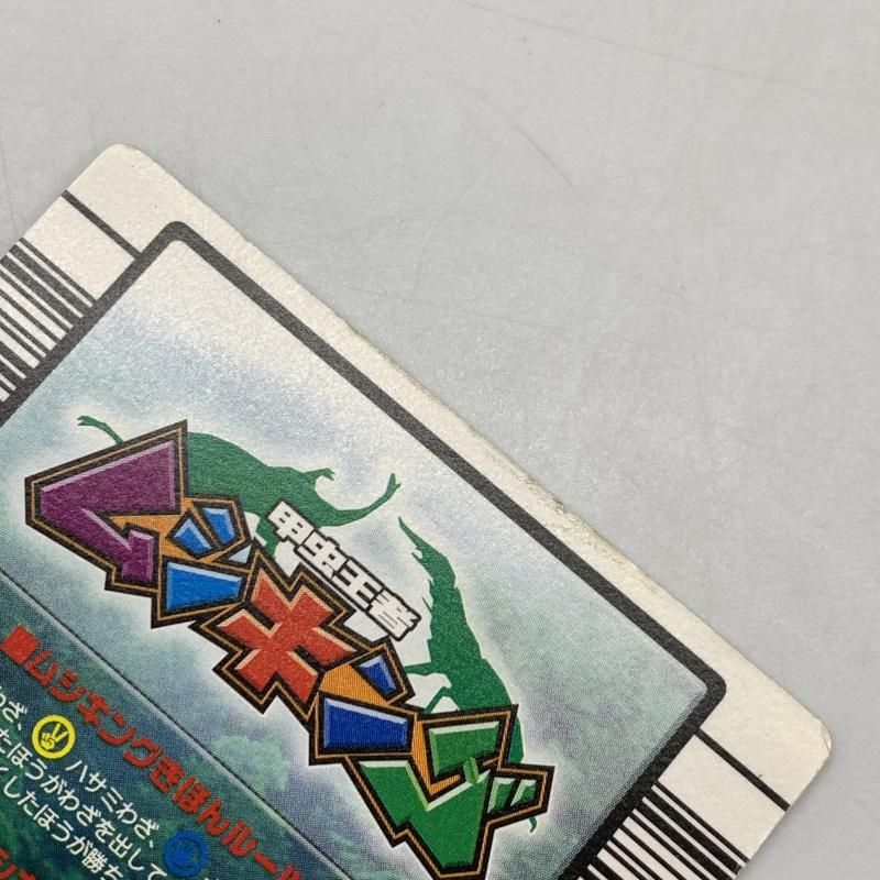 PSA10　タランドゥスツヤクワガタ　2004 ファースト 61fVNdMaA-L._AC_SY200_QL15_.jpg