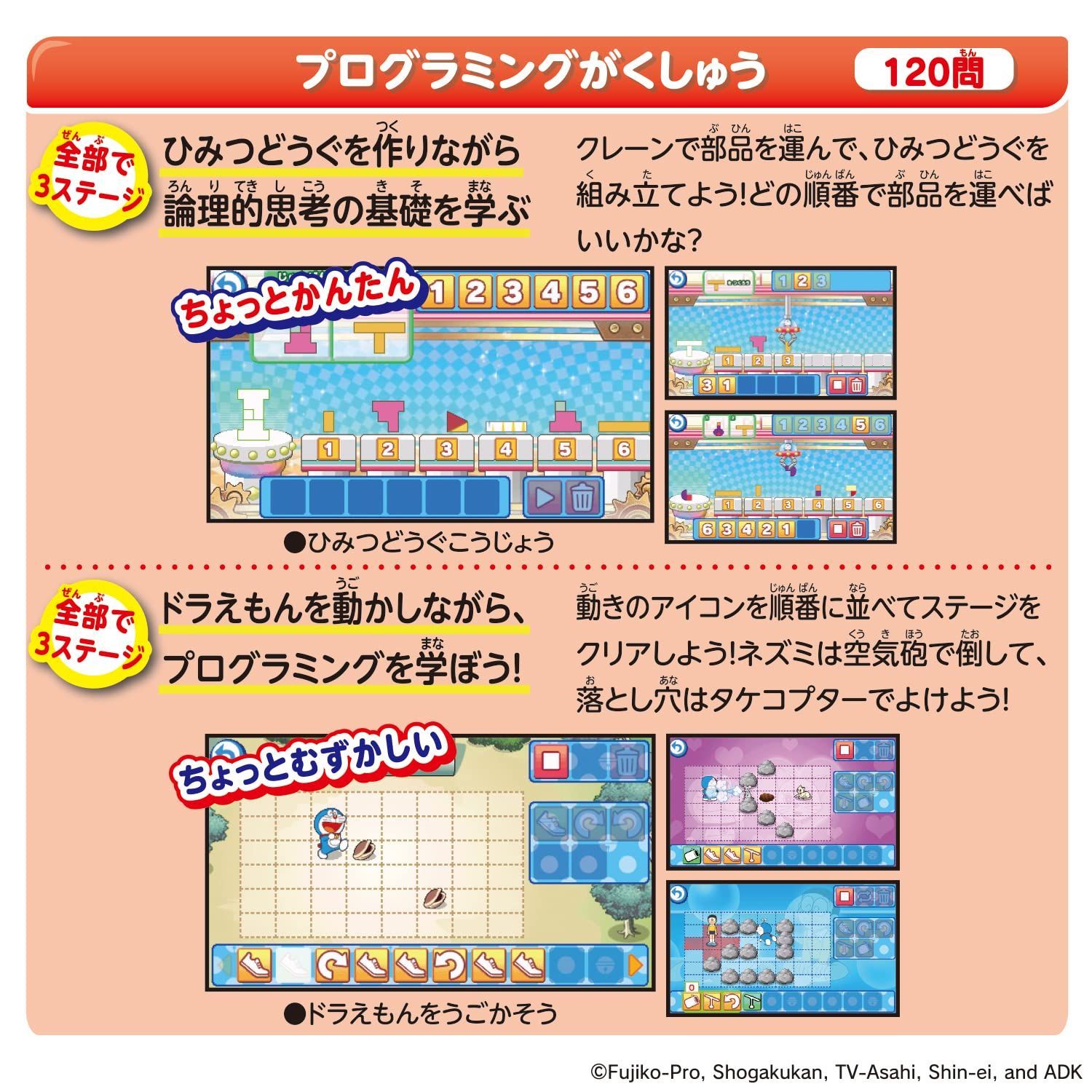 プログラミングも!