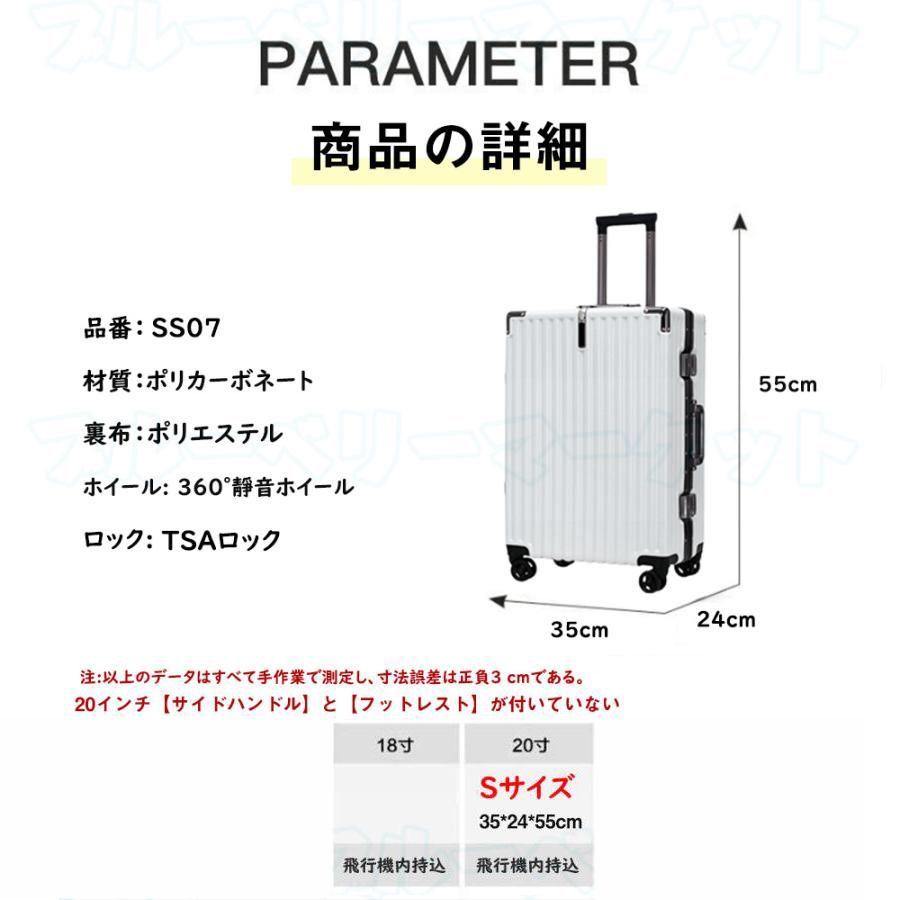 スーツケース 機内持ち込み 軽量 アルミフレーム 小型 Sサイズおしゃれ