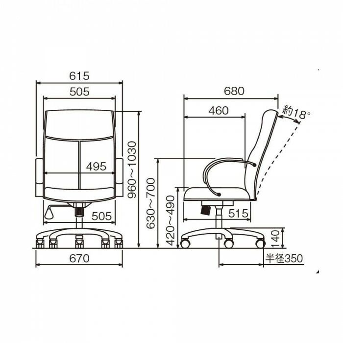 ナカバヤシ エグゼクティブチェア RZE-A210W