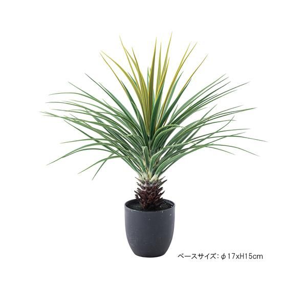 フェイクグリーン ミニパイナップル GRN-12 人工観葉植物 室内 おしゃれ