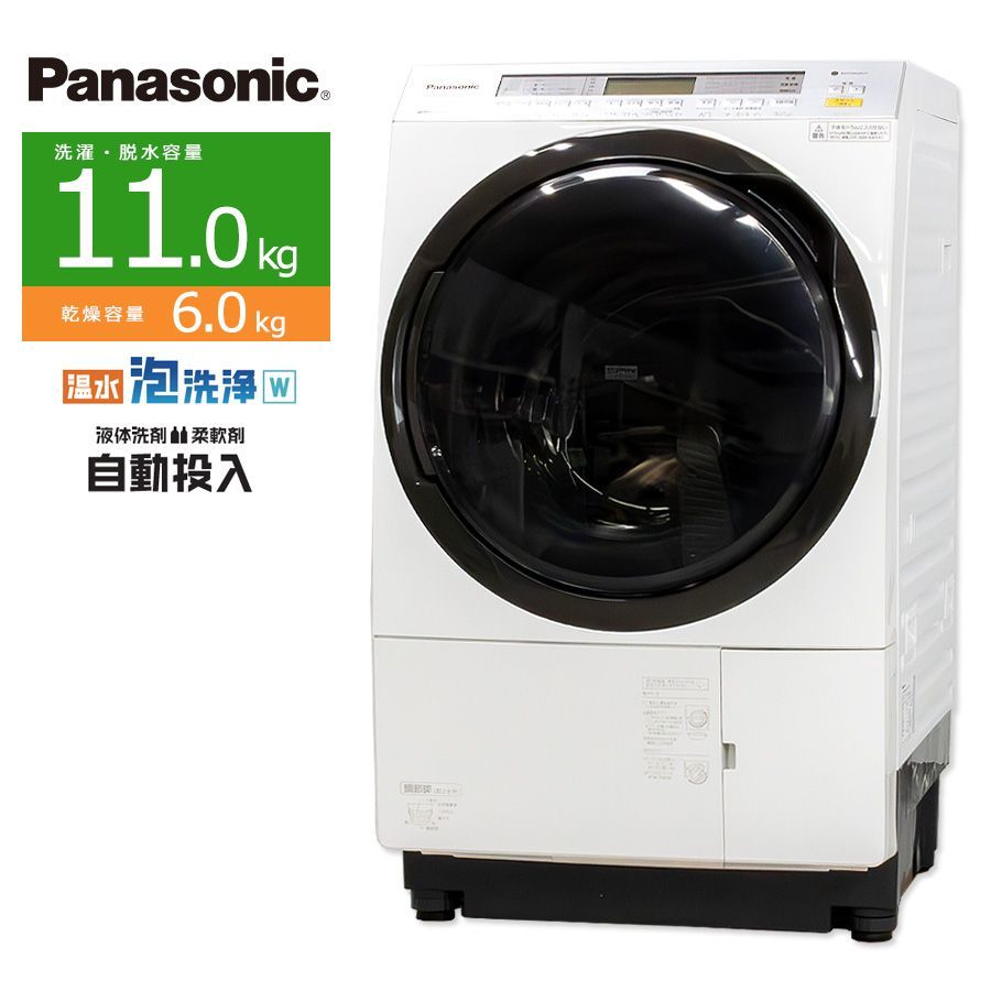 美品ランク / 屋内搬入付き / 徹底分解クリーニング済み】 Panasonic ドラム式洗濯乾燥機 洗濯11kg 乾燥6kg 長期90日保証 NA-VX8900  温水泡洗浄W 洗剤 柔軟剤 自動投入 エコナビ - メルカリ