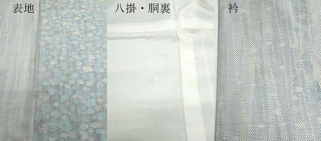 平和屋着物○本場大島紬 9マルキ 吉祥丸文 やまと誂製 正絹 逸品  