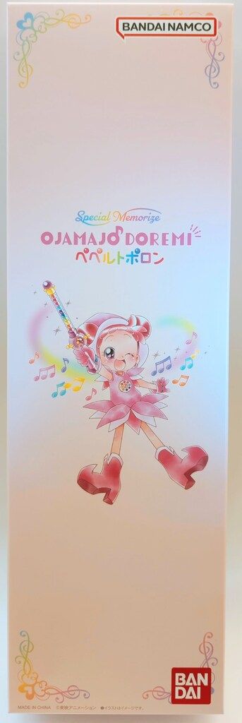 バンダイ おジャ魔女どれみ Special Memorize ペペルトポロン