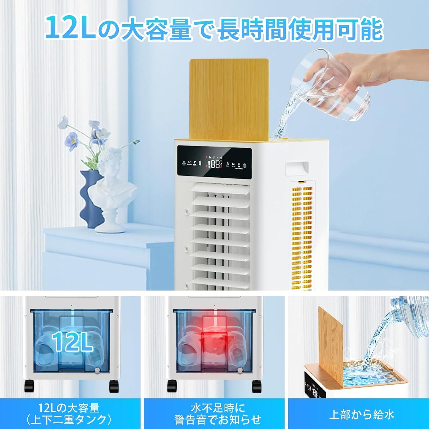 冷風機 強力