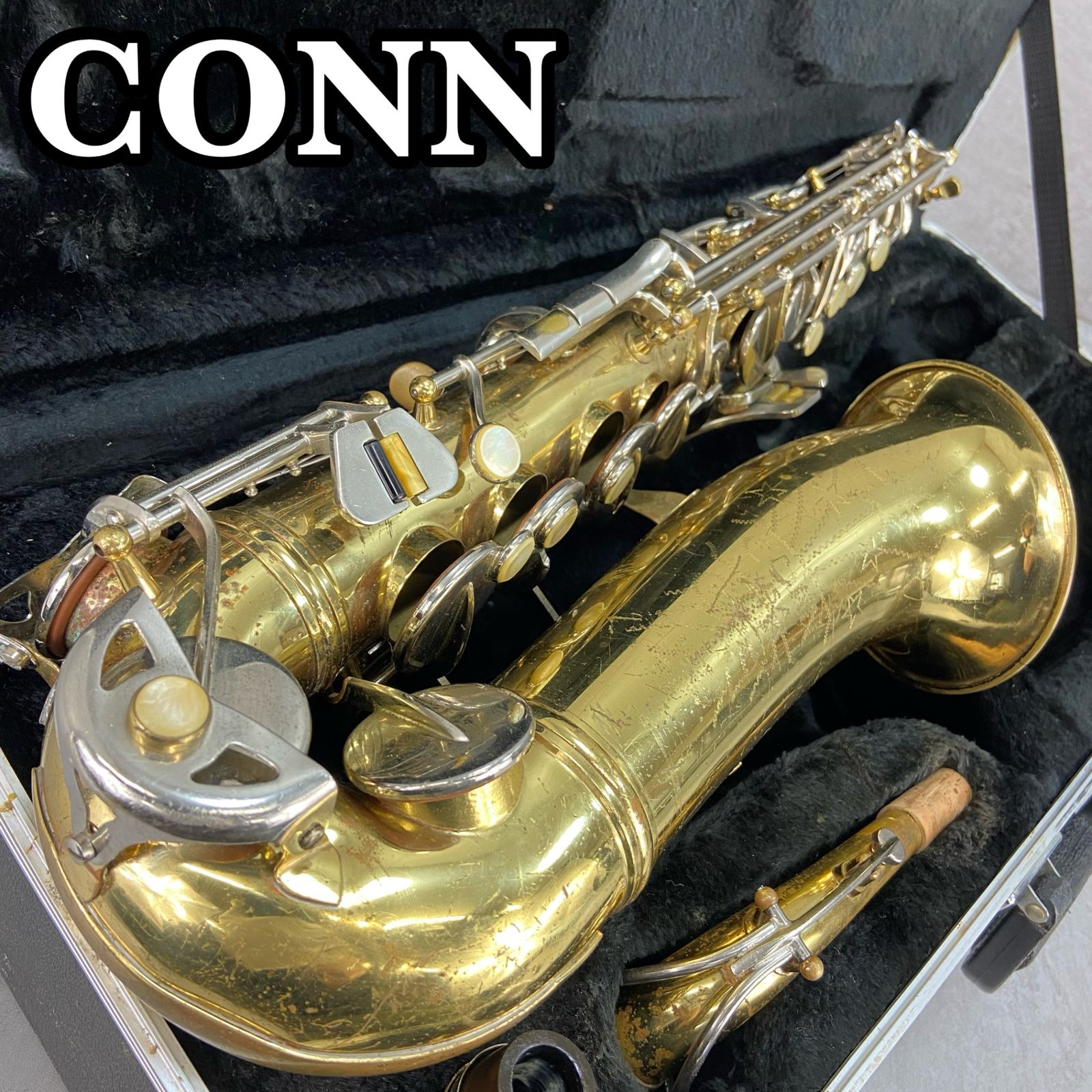 CONN コーン アルトサックス ビンテージ ALTO SAXPHONE 管楽器 ゴールドラッカー バンドレン マウスピース ハードケース