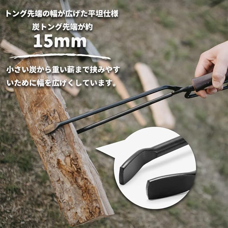 新品】 CARBABY 薪ばさみ 火バサミ ファイヤープレーストング 炭