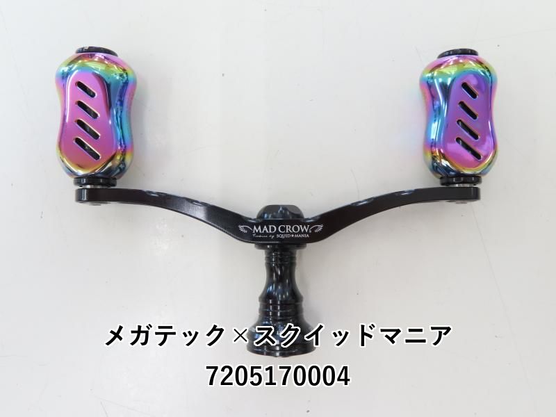 マッドクロウ 98