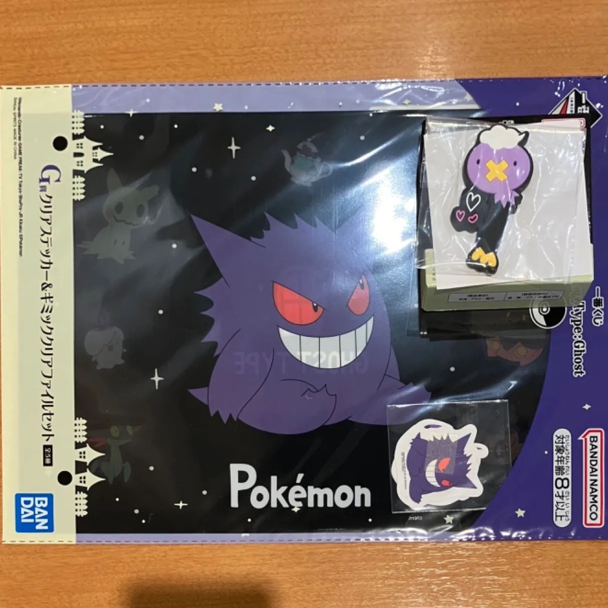 ポケモン　1番くじ　ゲンガー 一番くじ Pokémon Type:Ghost｜一番くじ倶楽部｜BANDAI SPIRITS