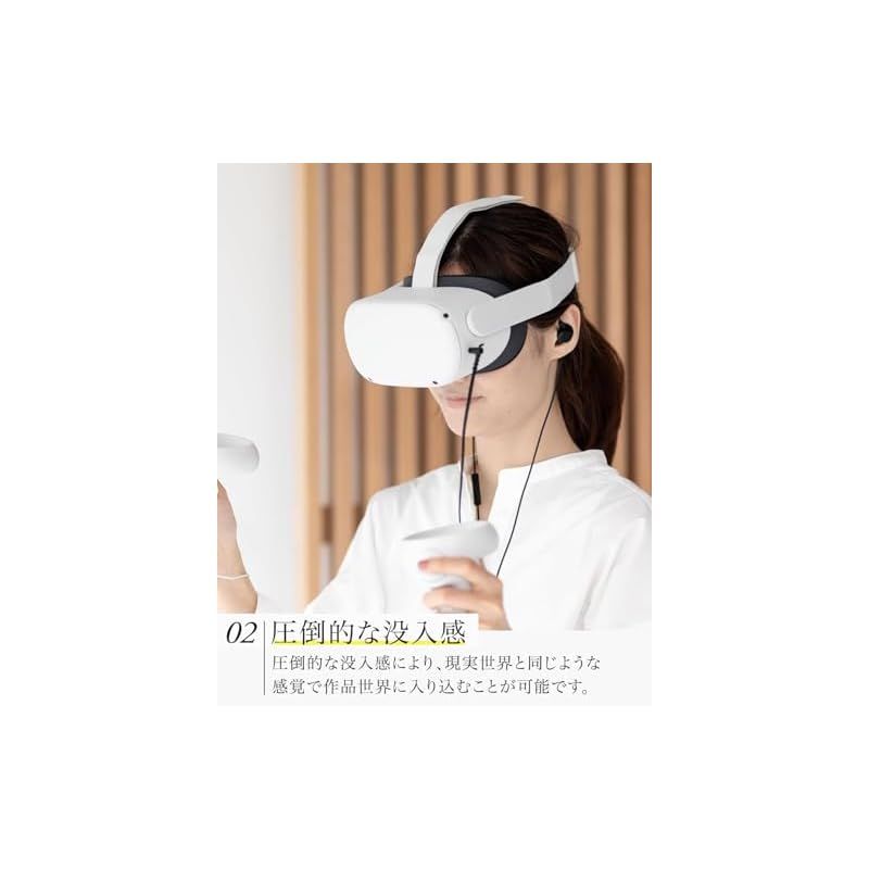 360オーディー推奨