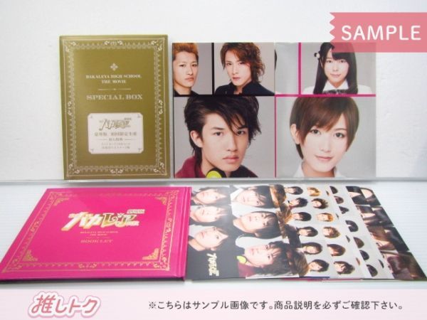 私立バカレア学園　DVD-BOX  ドラマ版 劇場版 セット SixTONES 私立バカレア学園 DVD-BOX ドラマ版 劇場版 セット SixTONES