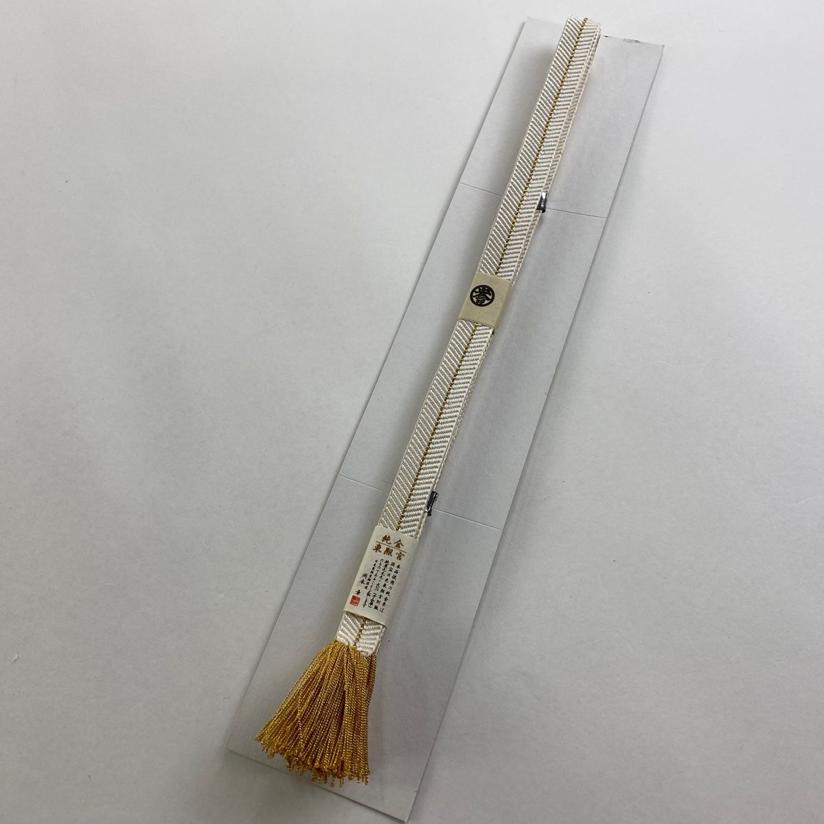 秀品 誉田屋源兵衛