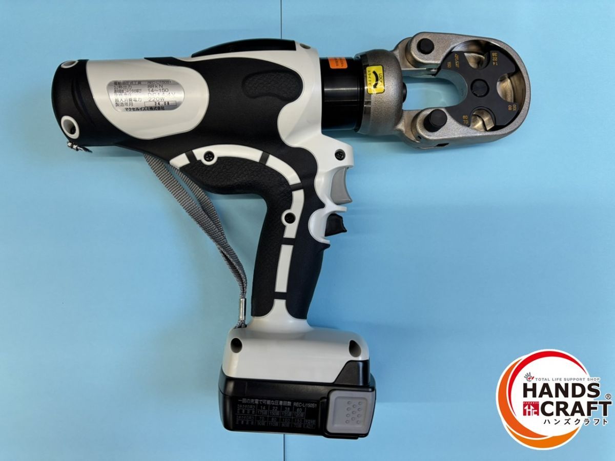 14.4V2.0Ahバッテリ2個 PSEマーク