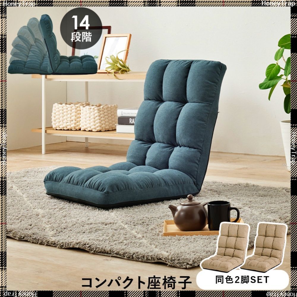 座椅子2点セット 良品】 ラタン 座椅子 2脚 テーブル 3点 【