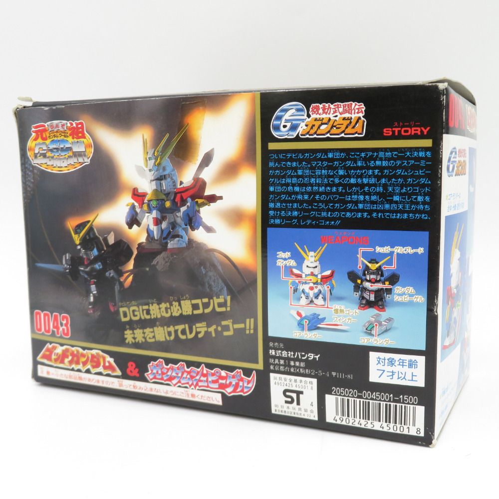 GF13-017NJ II ゴッドガンダム＆GF13-021NG ガンダムシュピーゲル 機動 