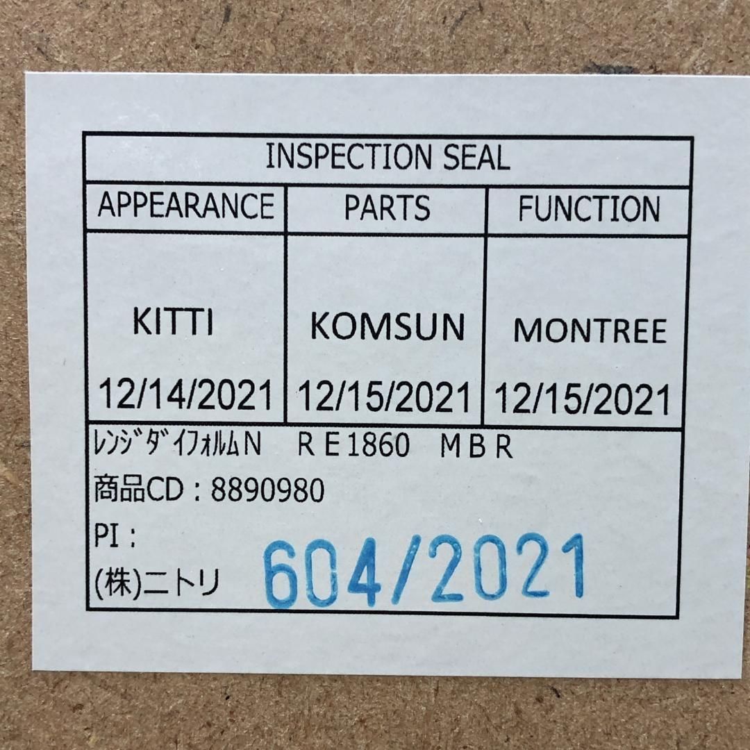 木目調ブラウン 食器棚