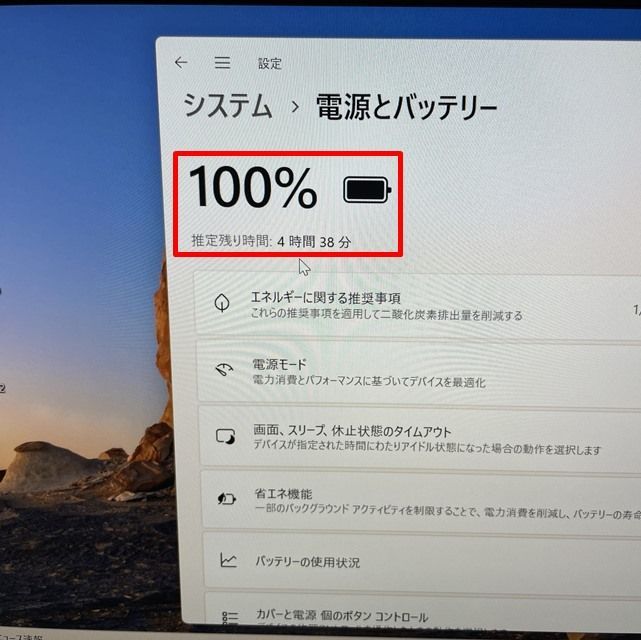 お買得★最終値引！LIFEBOOK U9310★Win11＆バッテリー４時間半！ お買得☆最終値引！富士通LIFEBOOK U9310☆Win11＆バッテリー4