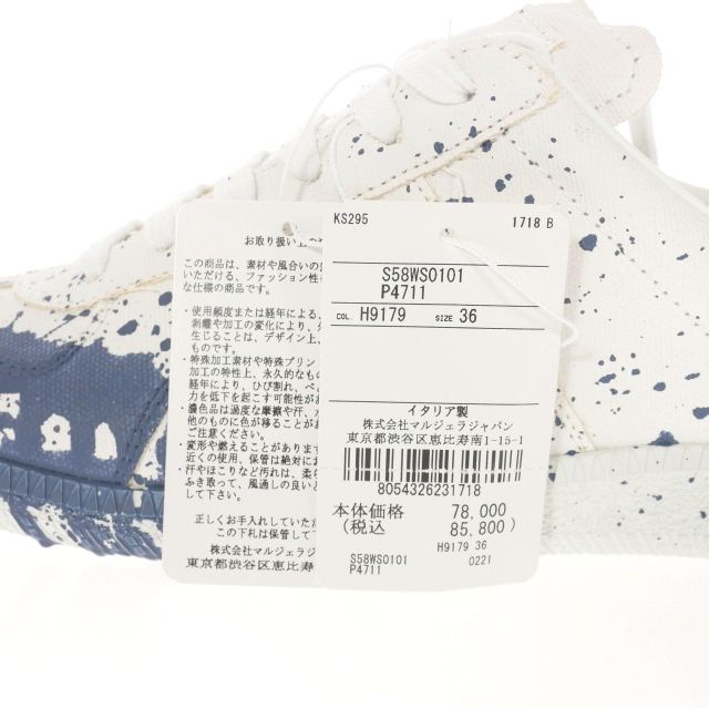 メゾンマルジェラ Maison Margiela REPLICA PAINT ジャーマントレーナー スニーカー 靴 36 ホワイト/ブルー 青 白  S58WS0101 国内正規 - メルカリ