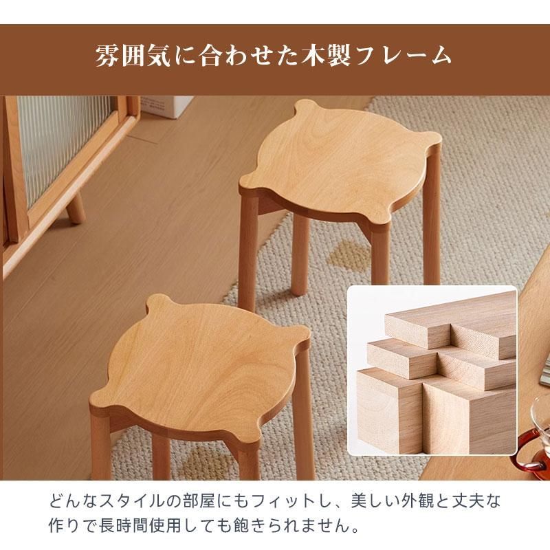 重ねて収納出来る 木製スツール
