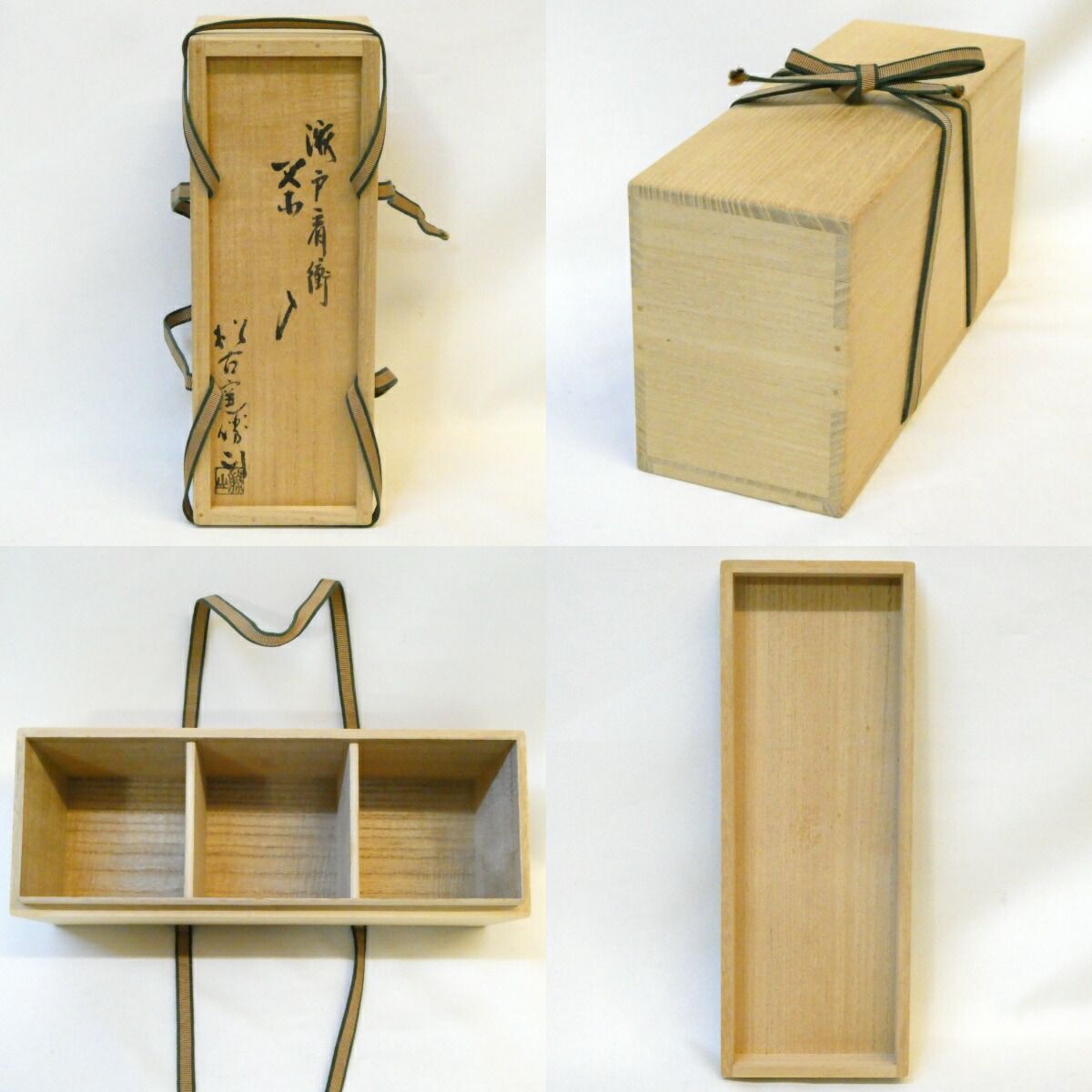 逢絢亭】茶道具 香合 京焼 染付 辻堂香合 紫翠窯 西村徳泉 共箱入り 染