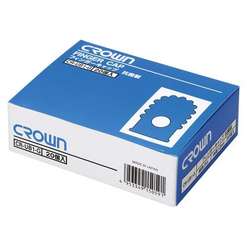 まとめ買い クラウン フィンガーキャップ 小小 20個入 CR-UB1-G ×3セット
