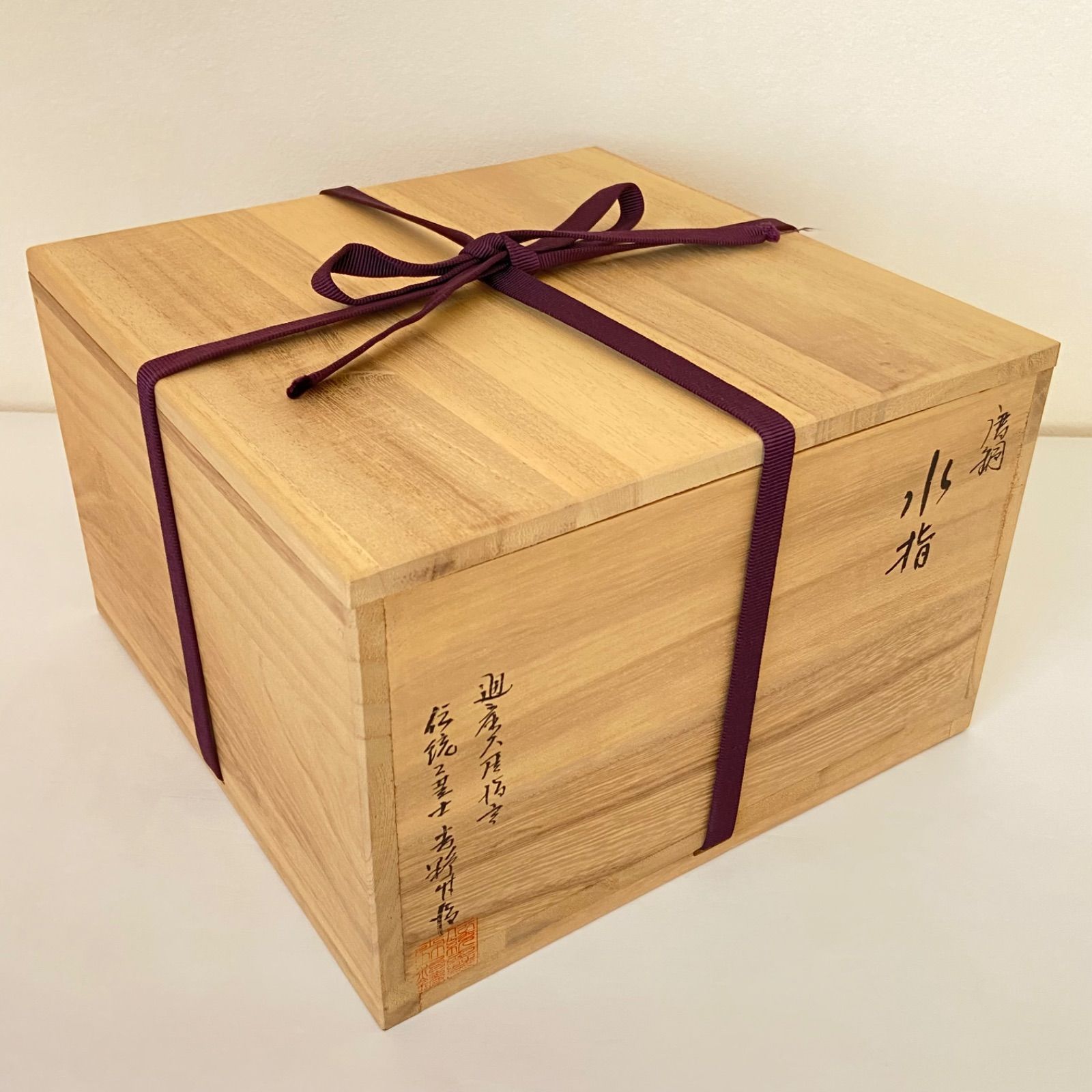 唐銅水指 吉野竹治 共箱入 塗蓋 茶道具 茶器 高岡銅器 伝統工芸品