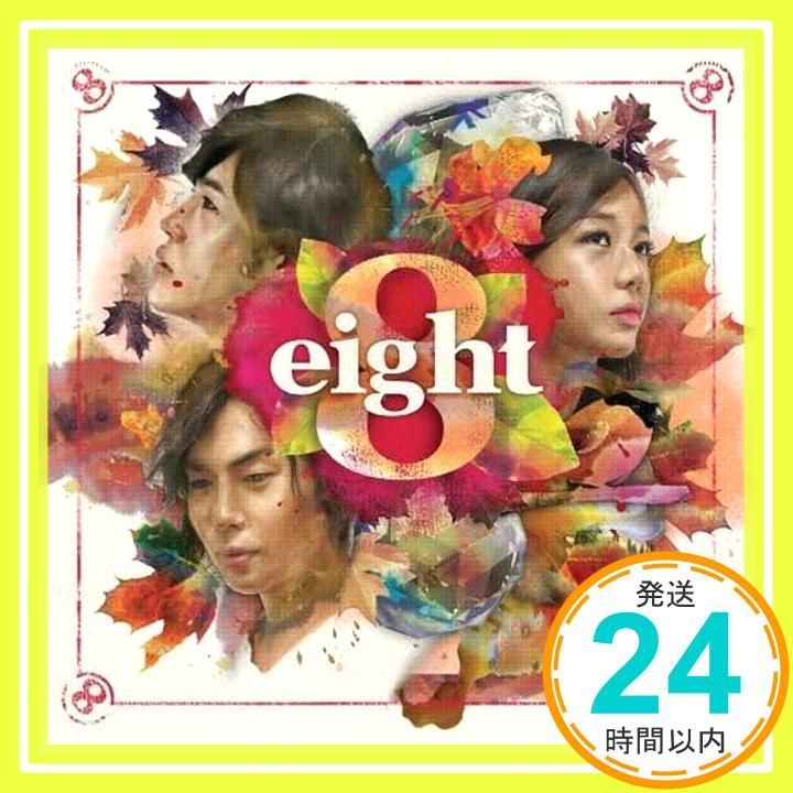 8eight-Mini Album CD 8eight エイト _02