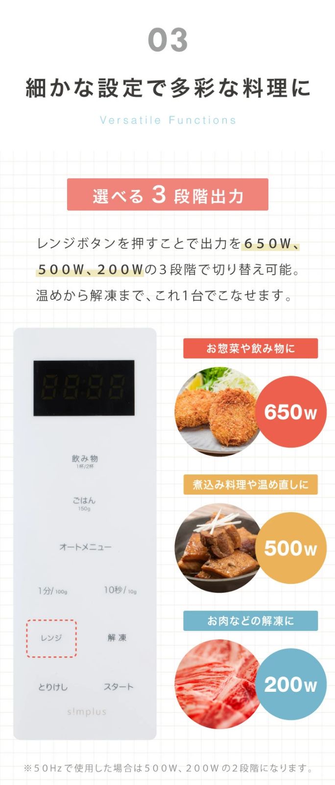 チャイルドロック付き