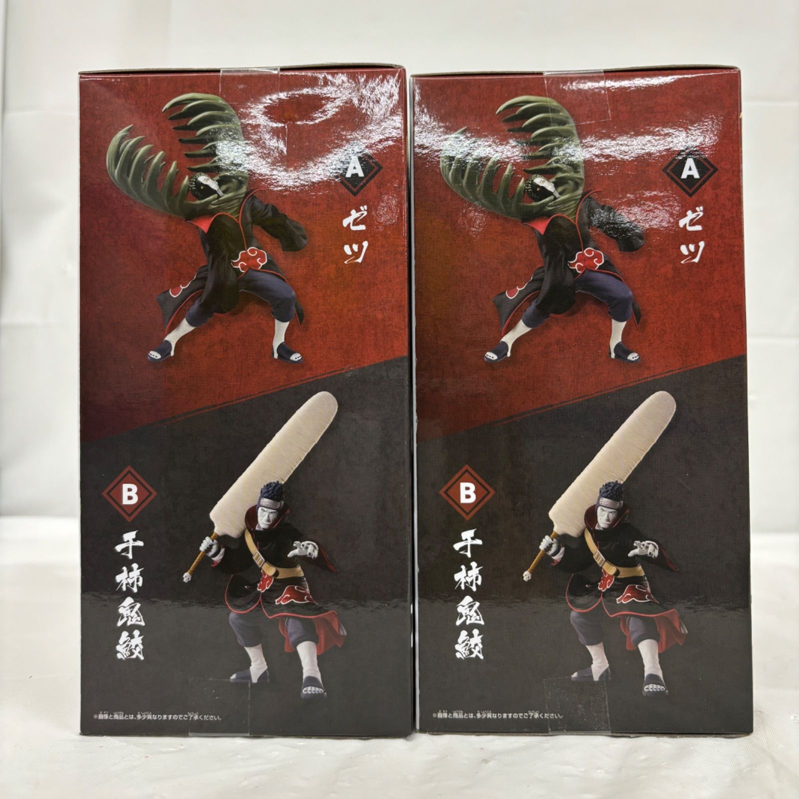 未開封 NARUTO-ナルト- 疾風伝 VIBRATIONSTARS 2個セット ゼツ